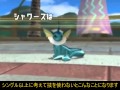 【黒歴史】ポケモンバトレボPBR part1【シャワーズ】