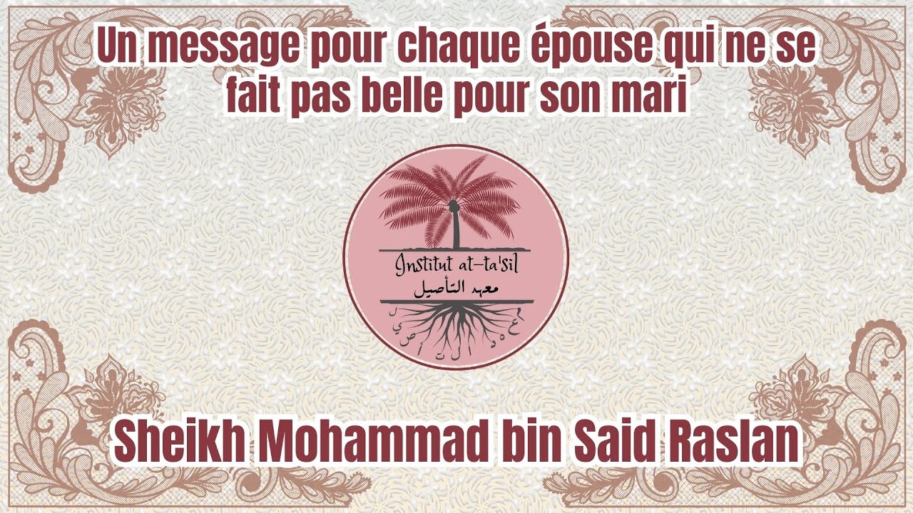 Un message pour chaque épouse qui ne se fait pas belle pour son mari