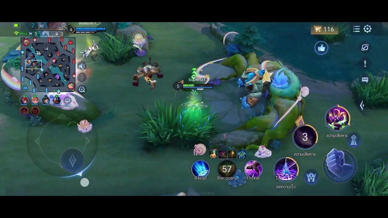 Rov Mganga จัดอันดับ ด้วยรูน LV60 (พึ่งได้เม็ดเขียว)