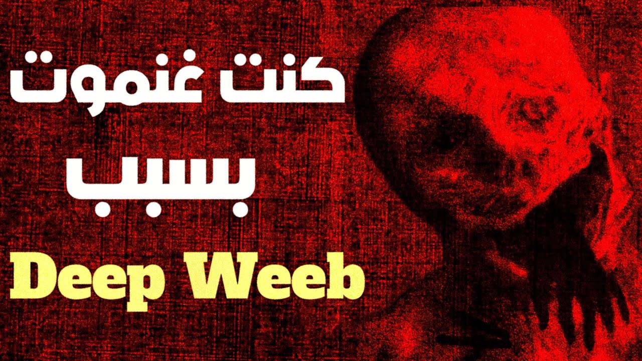 سبب بسيط كان غينهي حياتي...