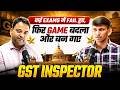 SSC CGL Success Story कई Exams में Fail होने के बाद ऐसे बने GST Inspector | Full Podcast | SSC 2026