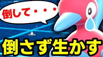 がんじょうポケモン