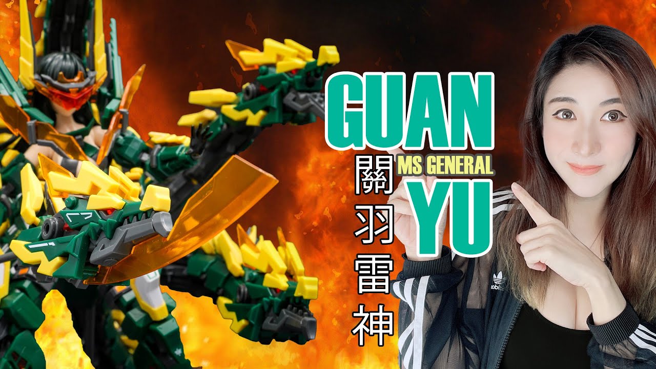 Cyn Workshop | [日本語字幕] 関羽 x 雷神 (将魂姫) MS02 Guan Yu MS