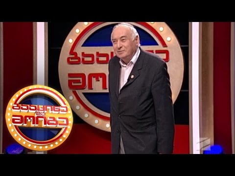 მამია მდინარაძე