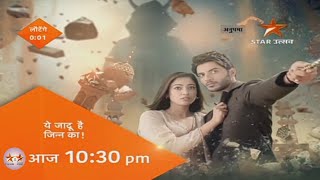 Yehh Jadu Hai Jinn Ka tonight at 10:30 PM on STAR Utsav screenshot 3