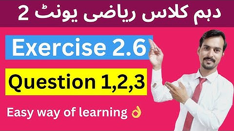 10th Math Unit 2_Exercise 2.6_Question 1,2,3||10th Exercise 2.6 || Exercise 2.6 class 10th
