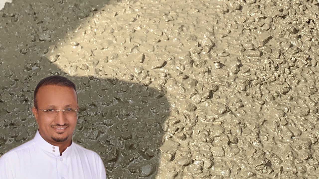 اذا اردت ان تطاع فاطلب ما يستطاع !! الخرسانة ناشفة يا عالم !! كيف اصب ؟