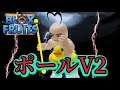 【blox fruits】PvP最強クラスの武器ポールV2を作ったぜ!(ブロックスフルーツ) ロブロックス roblox