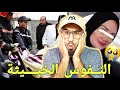 القضية لي هزات المغرب بشرى حسدوها على الخدمة وتم قتلها بواحد السم خطير القضية لي هزات المغرب بشرى حسدوها على الخدمة وتم قتلها بواحد السم خطير