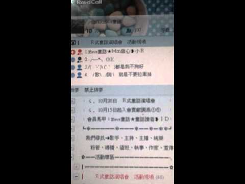 童話作家部表演   我想我不夠好