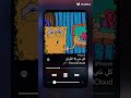 كل شي الا الفرق ترند جيش فانز عالم توتو فانز توتو كل شي الا الفرق ترند جيش فانز عالم توتو فانز توتو