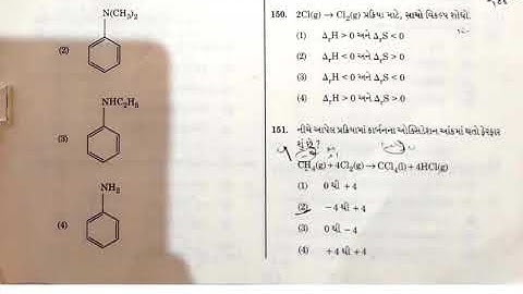 Answer Key 2020 | Neet Answer Key 13 September 2020 | Neet Paper Solutions 2020