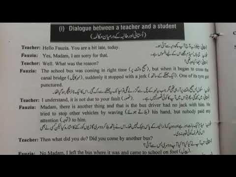 Dialogue between a Teacher and a Student , 9th class English Dialogue ...