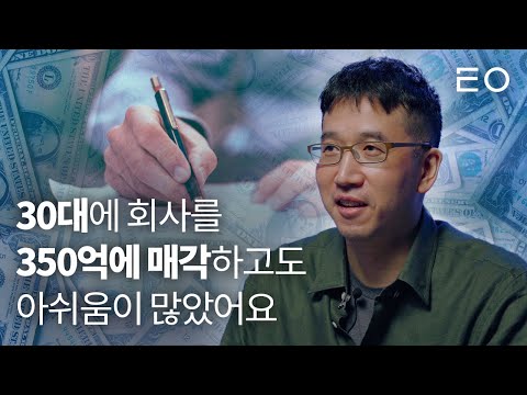   기업가치 1700억 평가 받은 자율주행 스타트업의 월드 클래스 공돌이