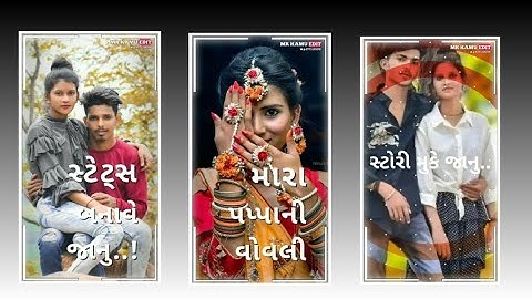 Vidur Rathva New Timli Status 2022 Narvat Rathva New Timli Status