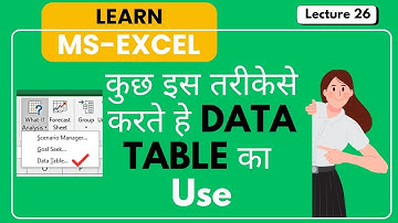 🔥 Use of DATA TABLE | What if Analysis | Microsoft Excel Lecture 26 | Learn Excel in Hindi |