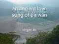 Taiwanese Aboriginal Music: An Ancient Love Song of Paiwan