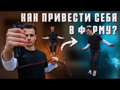 10 Минут ПРЫЖКОВ