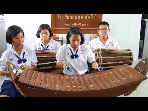 เพลงครวญหา ๒ ชั้น เด็กหญิงกุลภรณ์ สาแก้ว