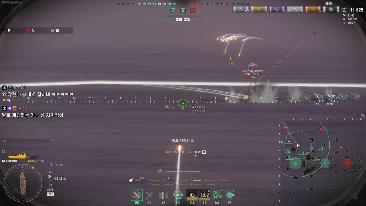 260310 화요일 워쉽!!