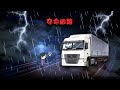 （完整版）我跑車專挑死過人的線路，直到那天我遇到了一個女人 thumbnail