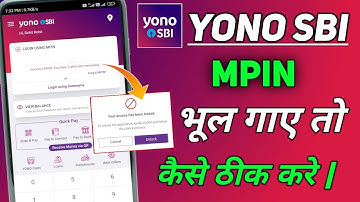 Yono Sbi Mpin Forgot Kaise Kare | Yono Sbi Mpin Bhul Gaye To Kya Kare