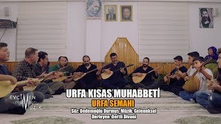Urfa Kısas Muhabbeti - Urfa Semahı  Resimi