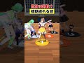 【格付け】婚期の遅れた手ごろで性格の良い女達 #あおぎり高校 #vtuber #funny #shorts