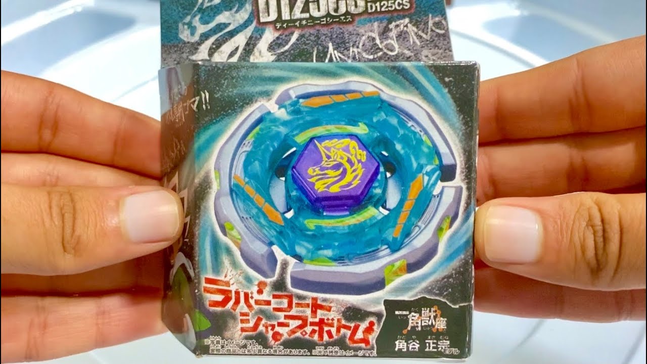 Ray Striker D125CS Unboxing!