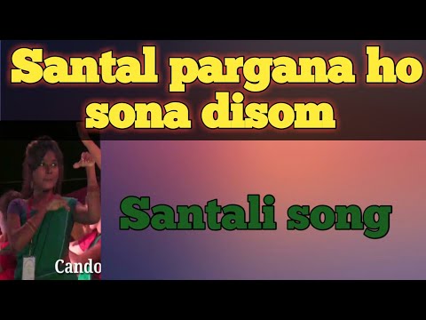 Santal pargana ho sona disom song with subtitles