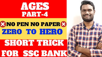 Problems on AGES PART-4| RRB-NTPC | SSC- CGL / CHSL| BANK PO/CLERK TRICKS| Aptitude by Chandan Venna