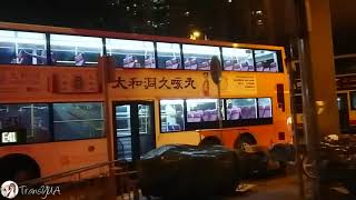 [ISL/ZF]Loud ExhaustAlexander Dennis E500/LWB 8401 NV966
