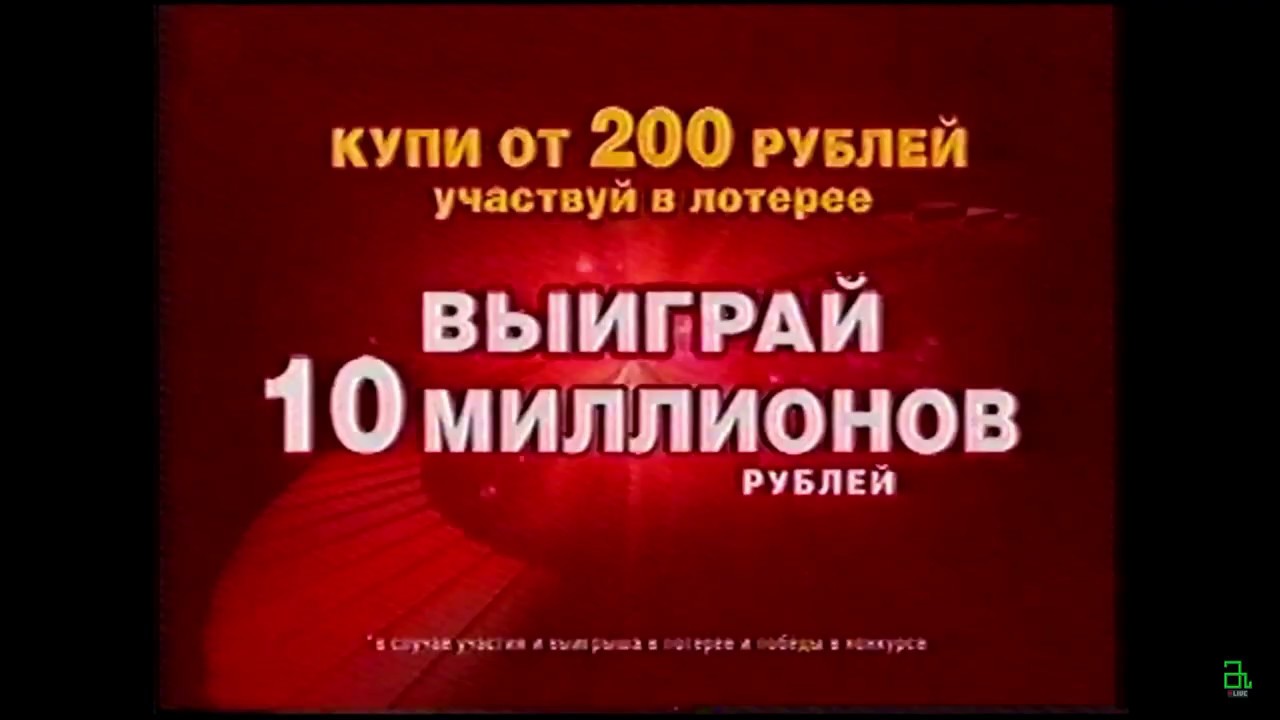 Реклама Эльдорадо 2009 миллионы Телефон Nokia 5530 - YouTube