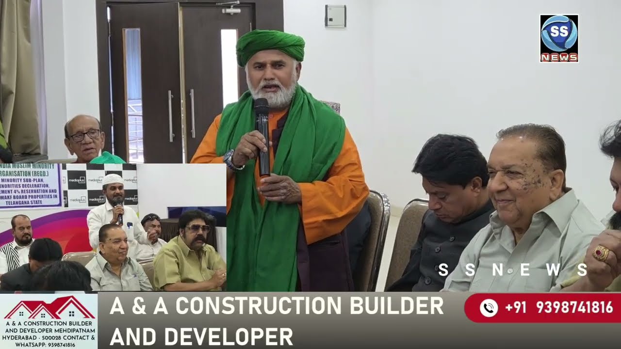 All India Muslim Minority Organisations Muslim Leaders Conference at Hyderabad 