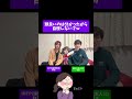 ENTP(討論者)と付き合える?
