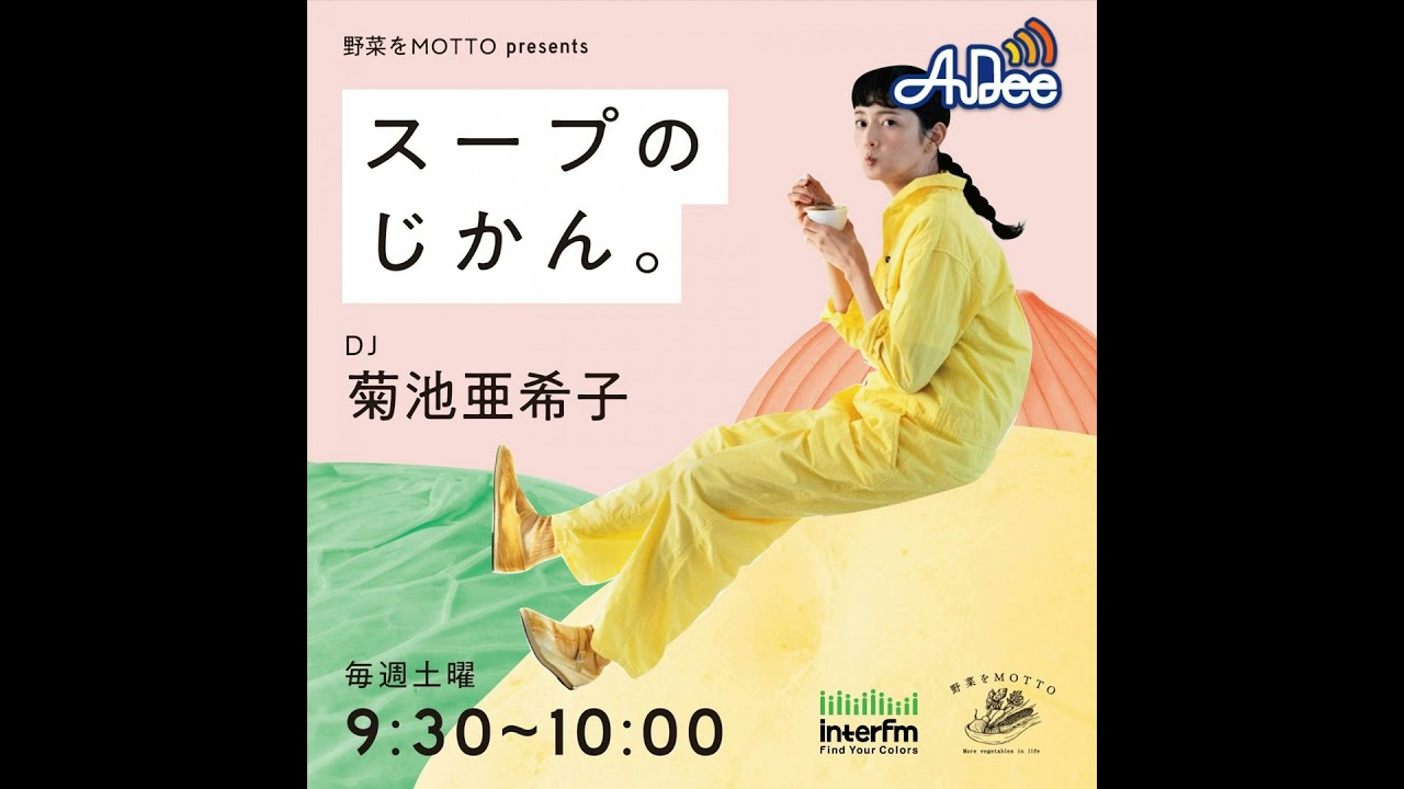 激レア たなかみさき 色かるた イラストレーター たなかみさきのアートショー「色かるた」を開催し