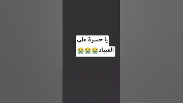 #اكسبلور #القران #لايك #تلاوة_خاشعة #القاريء #يارب