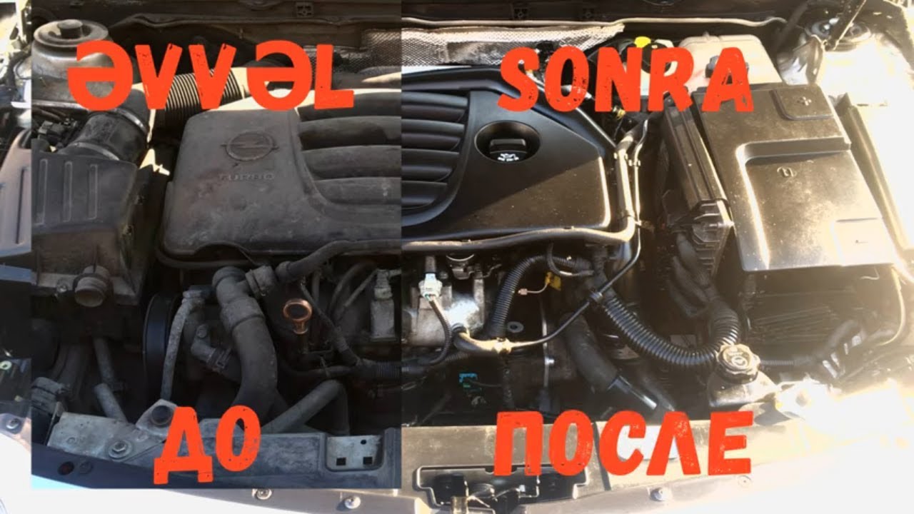 Безопасная мойка двигателя автомобиля