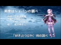 【結月ゆかり】雨音はショパンの調べ【ボカロ】 I Like Chopin
