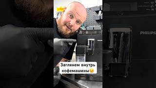 Ваша кофемашина снаружи — королева, а внутри — общежитие для кофейных масел?