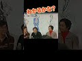 声優当てゲーム2 #山田康雄 #マッハ文朱 #ルパン三世