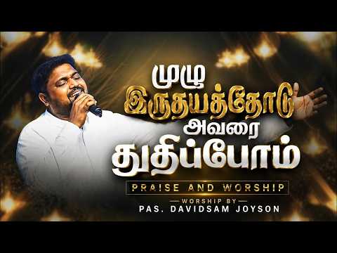 🔴 Let us praise Him with all our heart | Praise and worship | PAS. Davidsam Joyson | FGPC