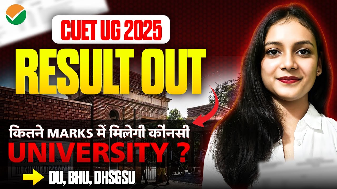 Result out CUET UG 2025 | Expected cut-off for top universities ...