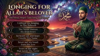 Sufi Dhikr Before Sleep 🌙 Peaceful Meditation for a Calm Heart