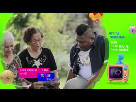 2017第52屆電視金鐘獎倒數5天