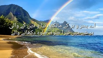 Humd Class three Urdu Lesson 1 Part 1 AFAQ