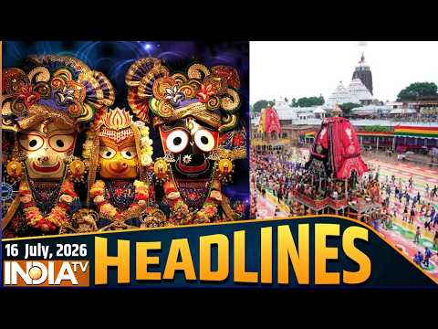 Headlines: बड़ी खबरें | Ram Mandir Donation Scam | Monsoon Session | Azam Khan News |Iran America War