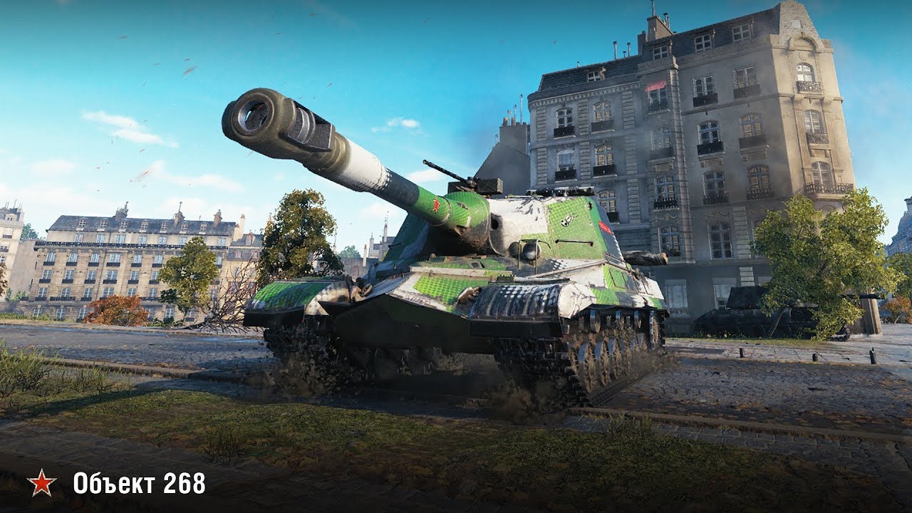 как играть в 21 Объект 268 | 10706 урона на карте Париж