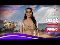 Naagin 6   6  naagin sacrifices her powers for love  promo