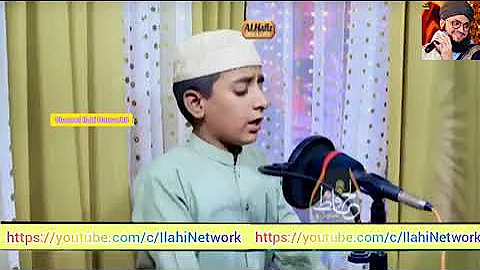 Wo Mera Nabi Mera Nabi Hail Naat 2021l Muhammad Zohaib Masoom l Watsapp Status l Ilahi Network